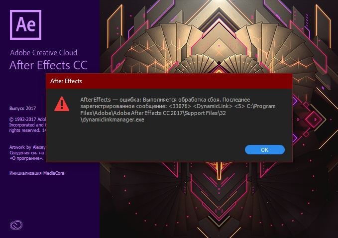 adobe after effects cs6 for mac filehippo